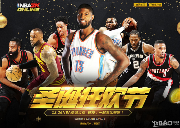 露俱乐
