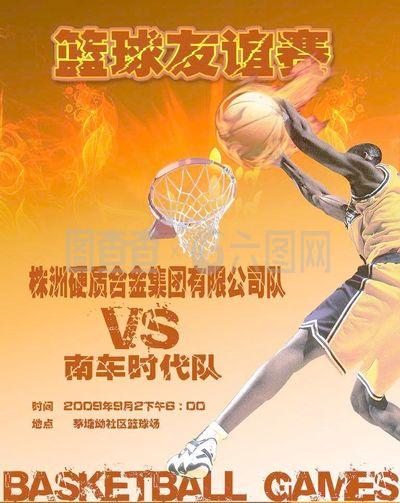 然不